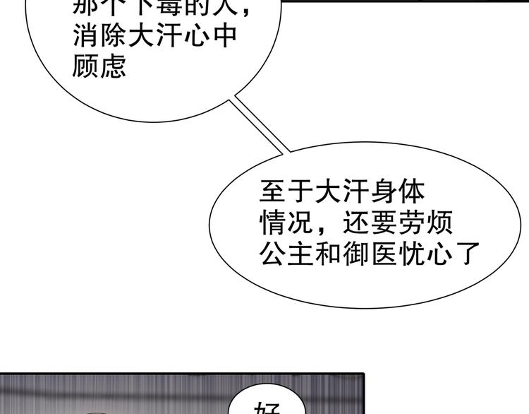 有病快治67