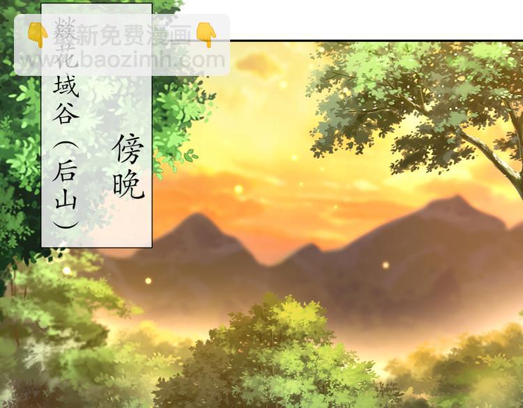 第12话 真假兄妹58
