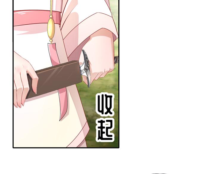 第13话 空谷情怨5