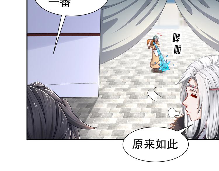 千里追凶48