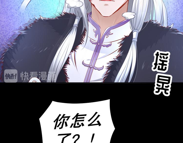 第4话 因果有因60