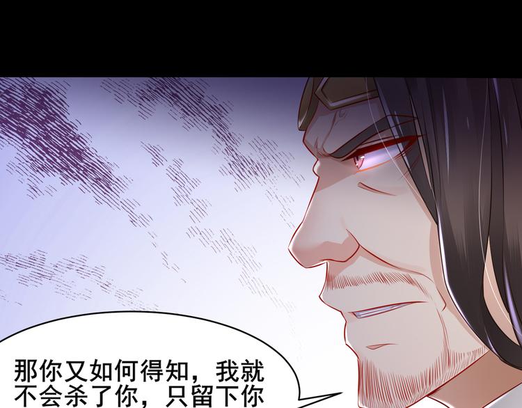 第2话 赤炼之劫56
