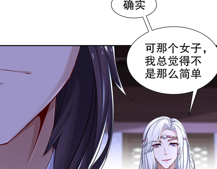 第11话 一切为你48