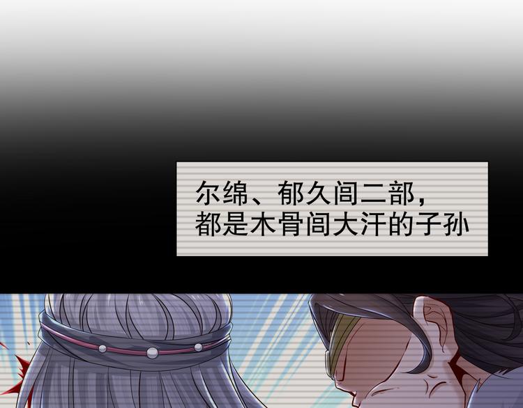 幕后黑手47