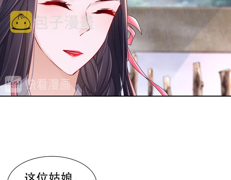 人情之债69