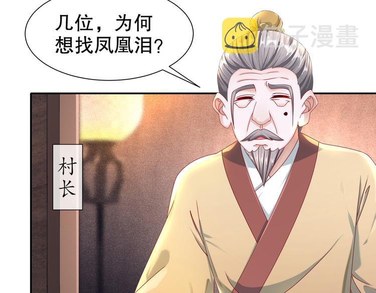 人情之债65