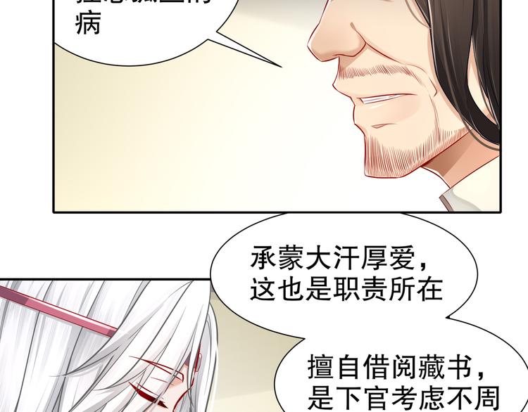 尽在掌握70