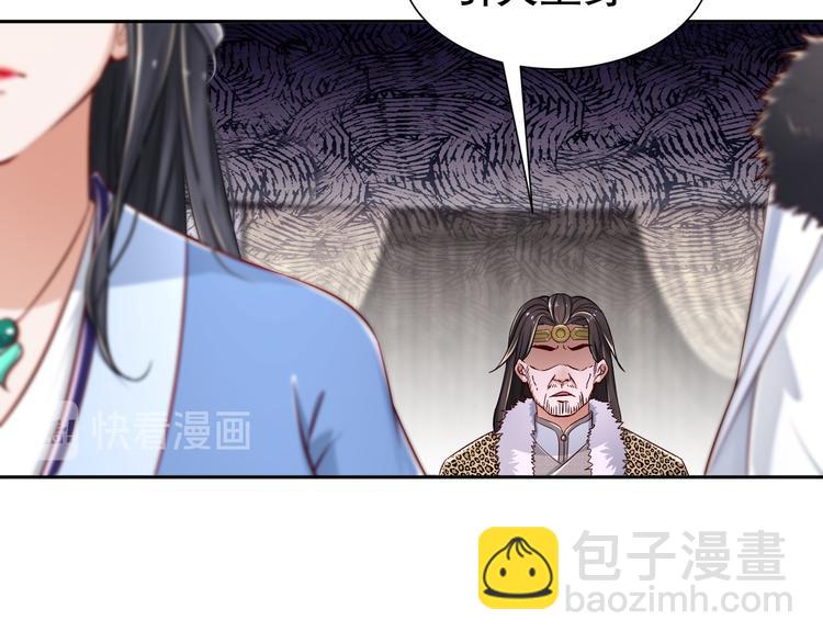 尽在掌握76