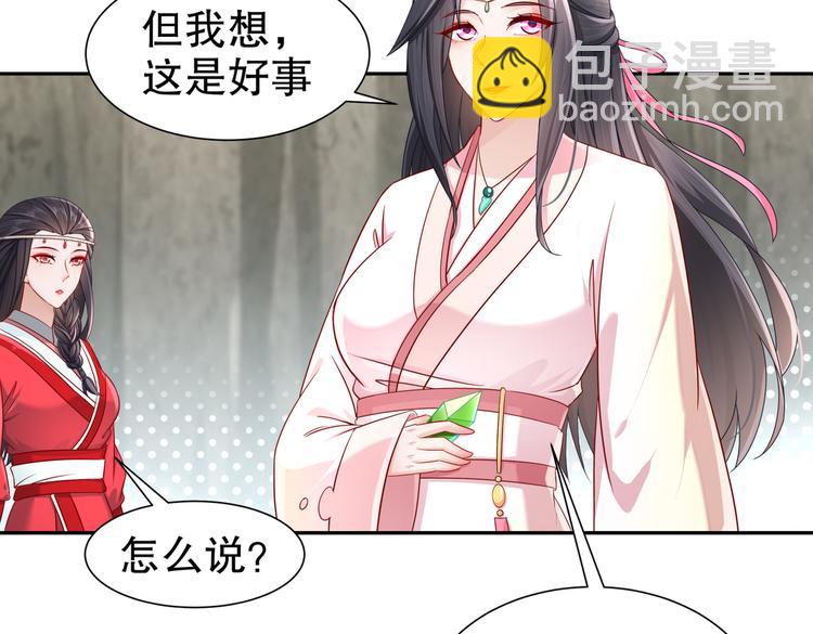 北山之巅24