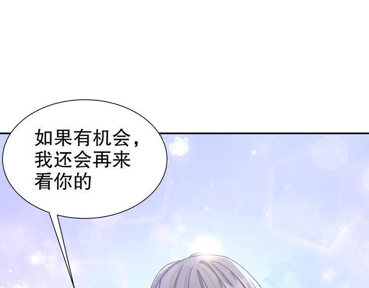 为你归来85