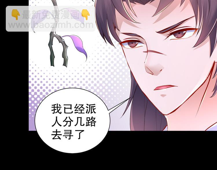 第3话 各怀心事53