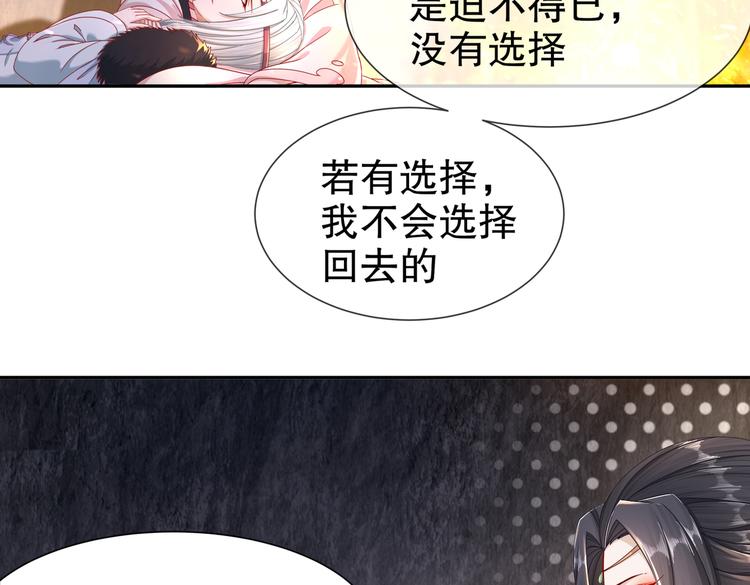 凤凰之泪33
