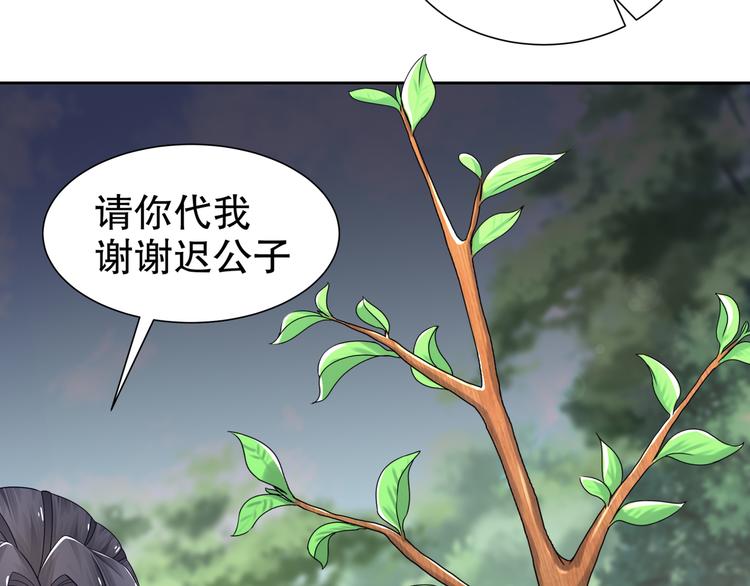 难能节哀48