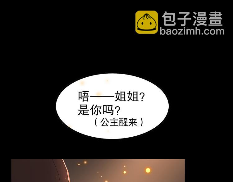 第3话 各怀心事15