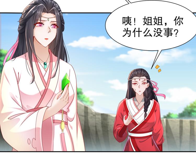北山之巅19