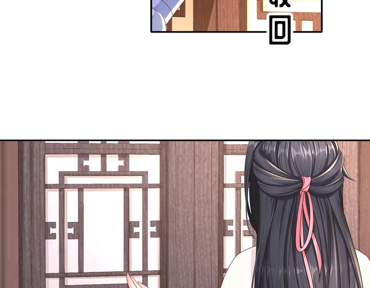 公主冲鸭149
