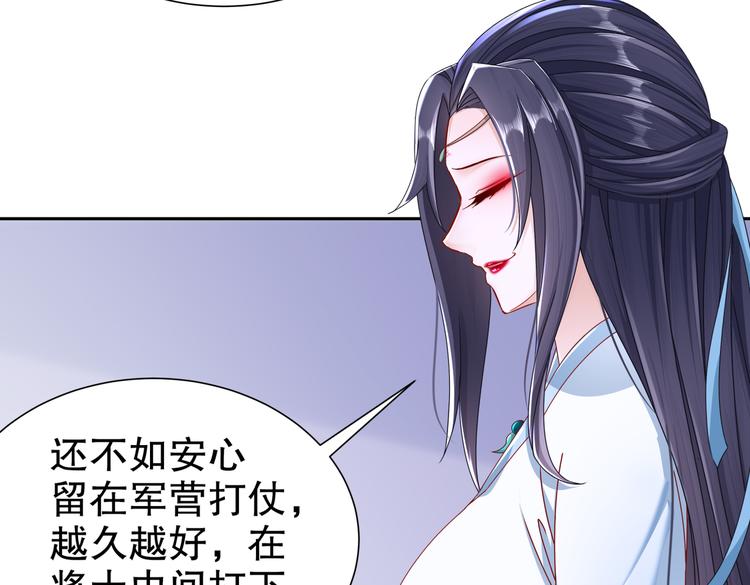北海之约33
