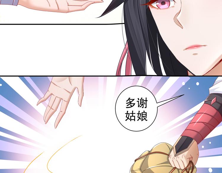第12话 真假兄妹8