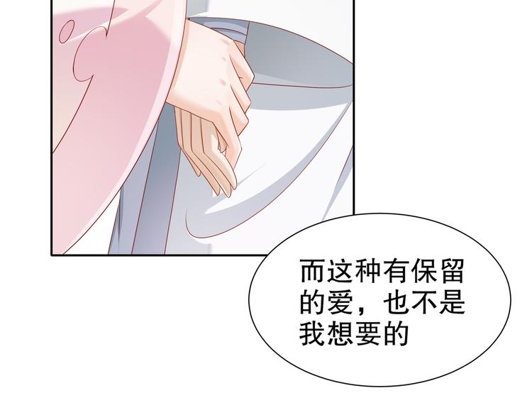 为你归来55