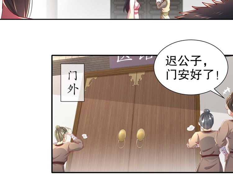 第8话 你我之怨37
