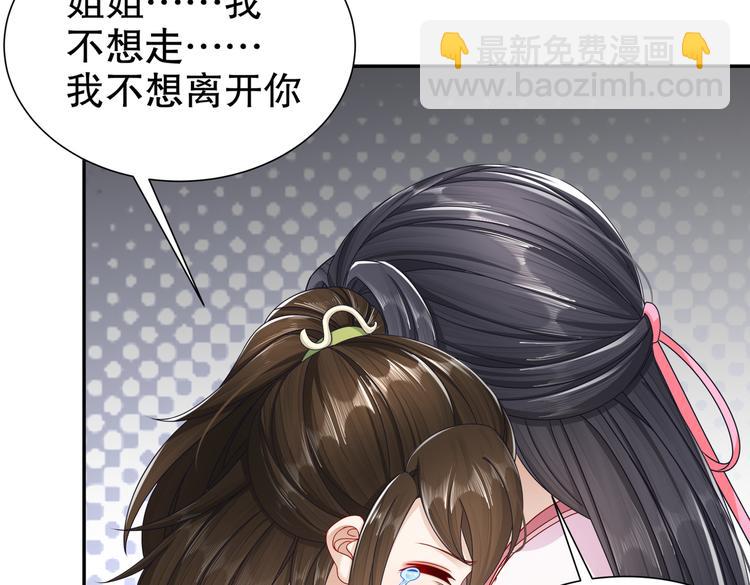 未完待续29