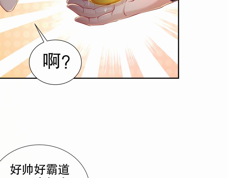 第1话 危急邂逅17