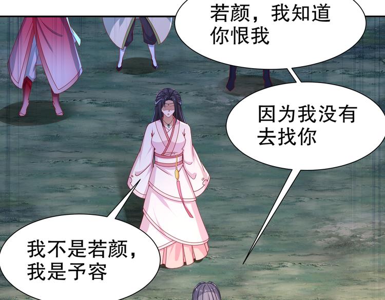 魔鬼天使41