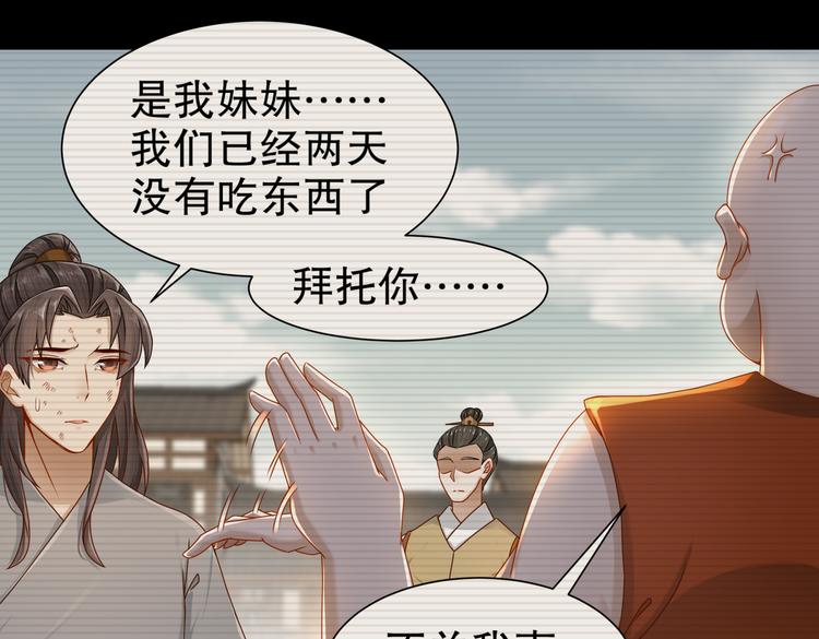 公主冲鸭115