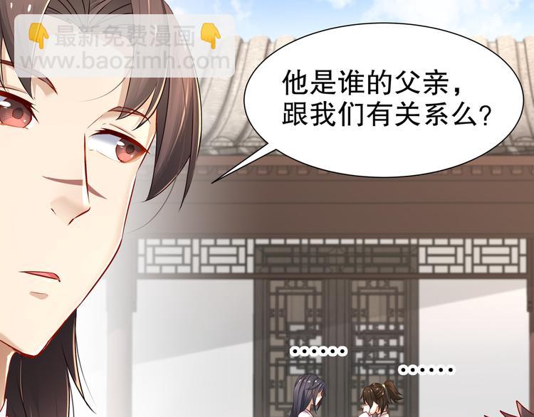 第8话 你我之怨36