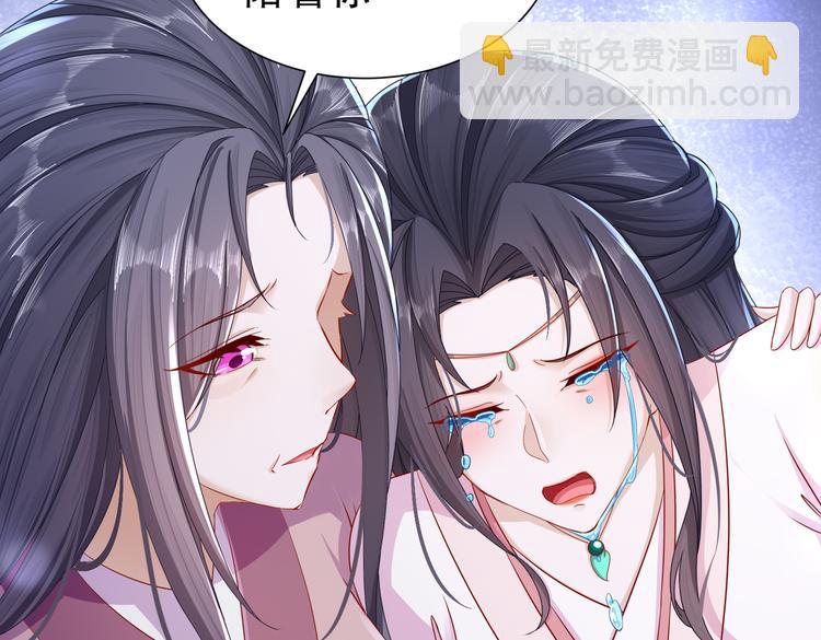 为你归来7