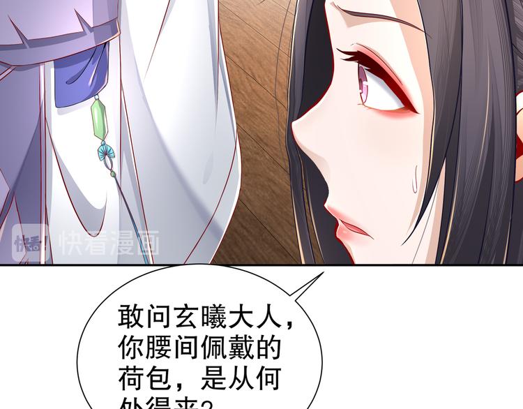 第7话 心病心药65