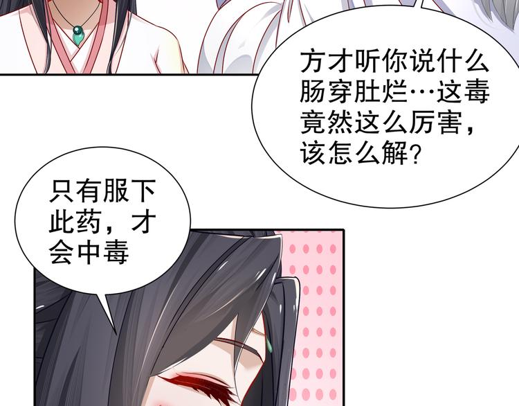 千里追凶43