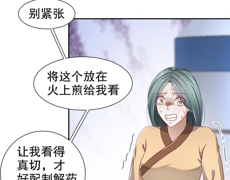 千里追凶15