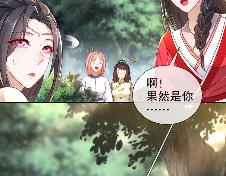 女侠本侠33