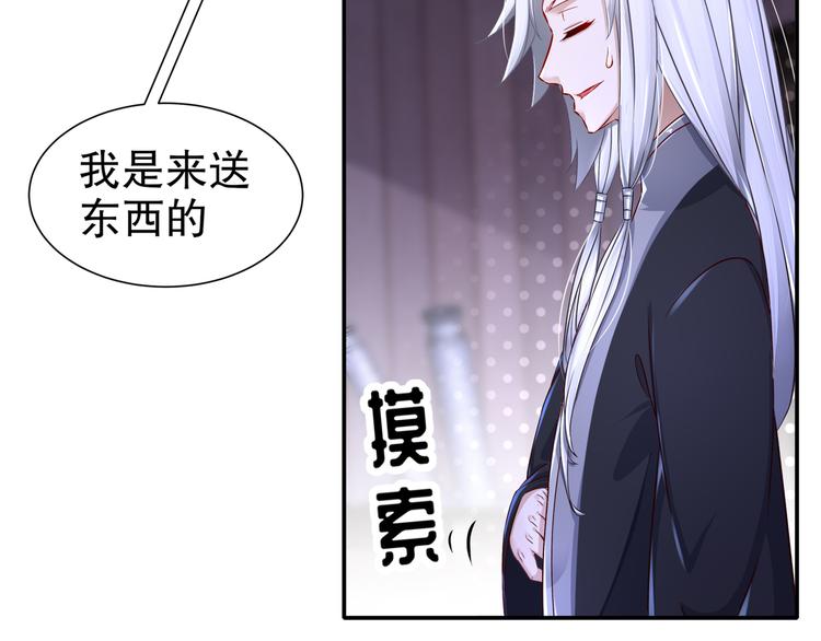 第10话 来者是你42