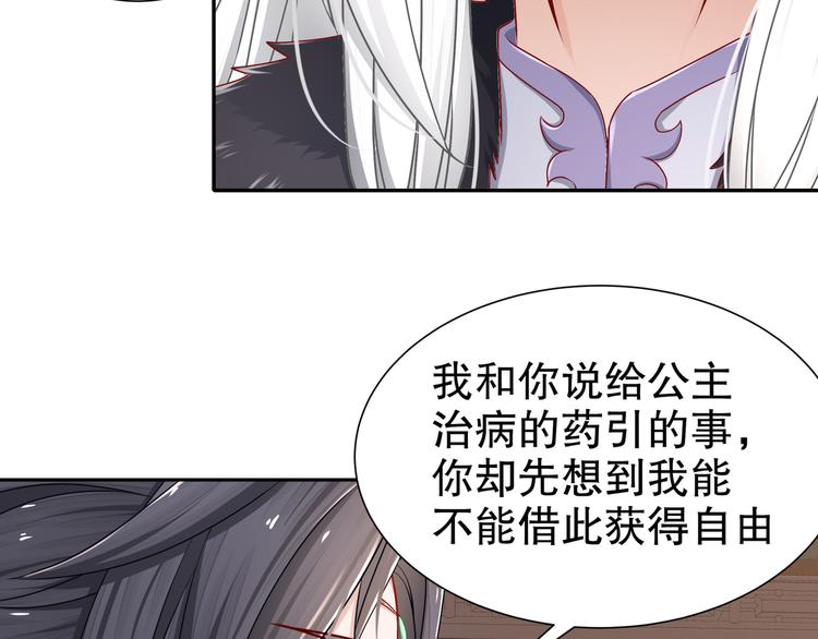 心照口宣26