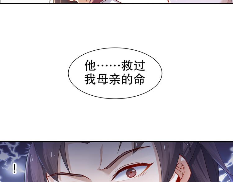 第8话 你我之怨40