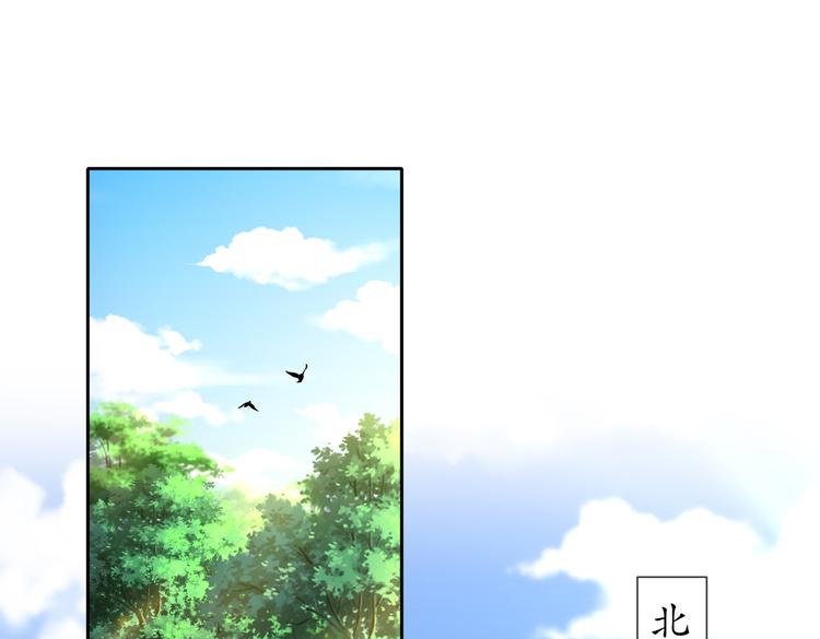 北山之巅3