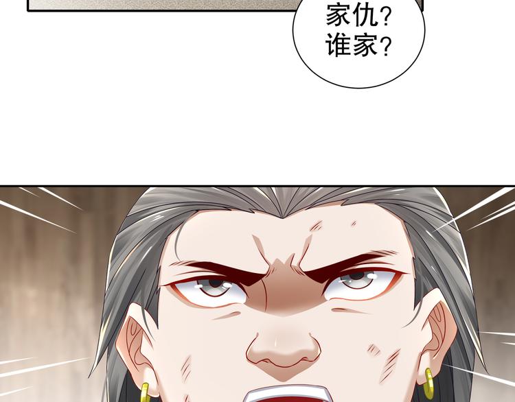 幕后黑手14