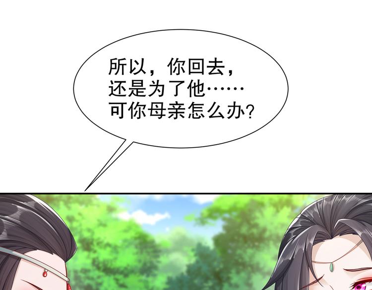 出嫁者谁11