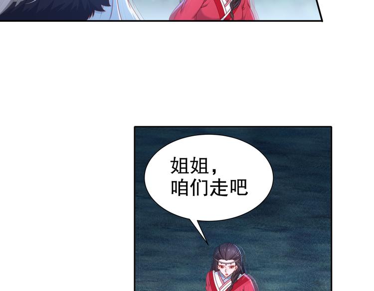 魔鬼天使33