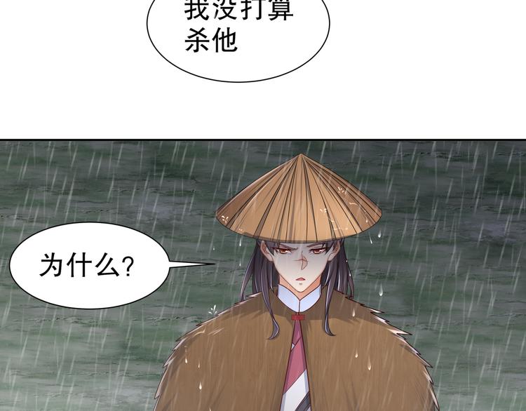 眼底是你40
