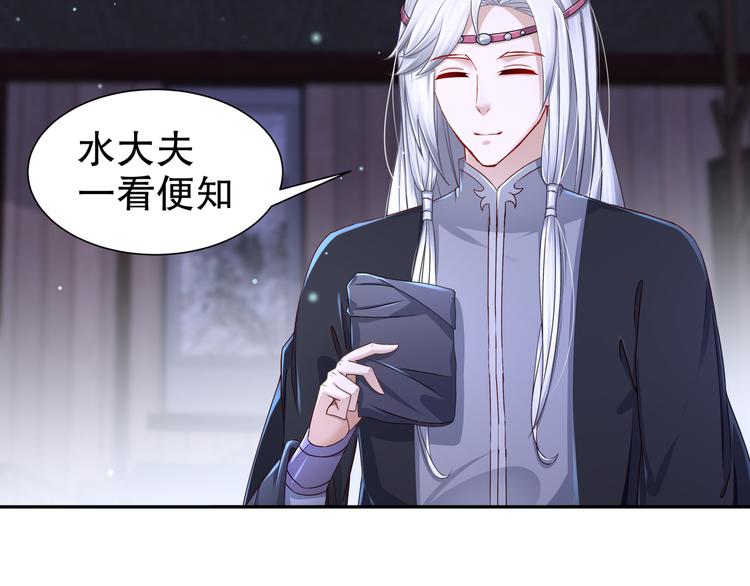 第10话 来者是你45