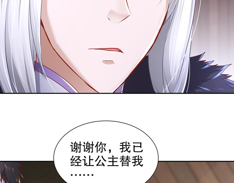 第8话 你我之怨22