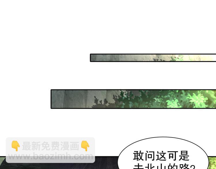 凤凰之泪52