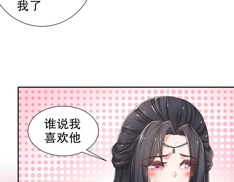 难能节哀13