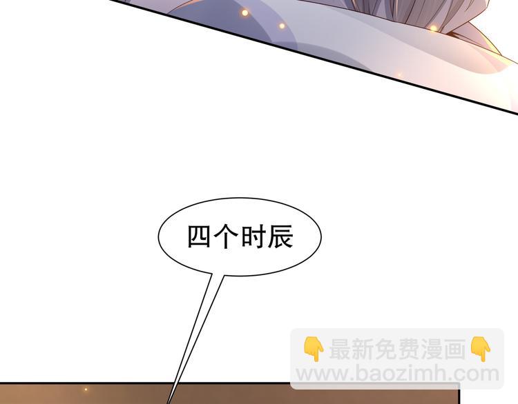 第6话 公子佳人7