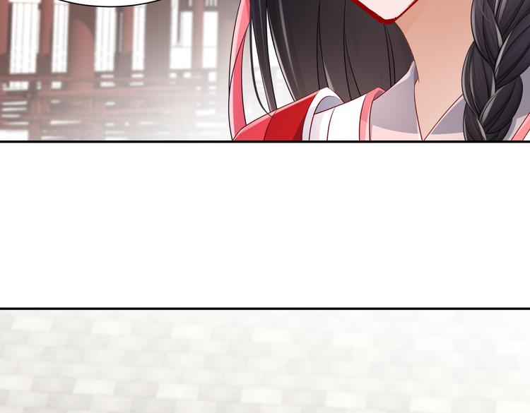 公主冲鸭43