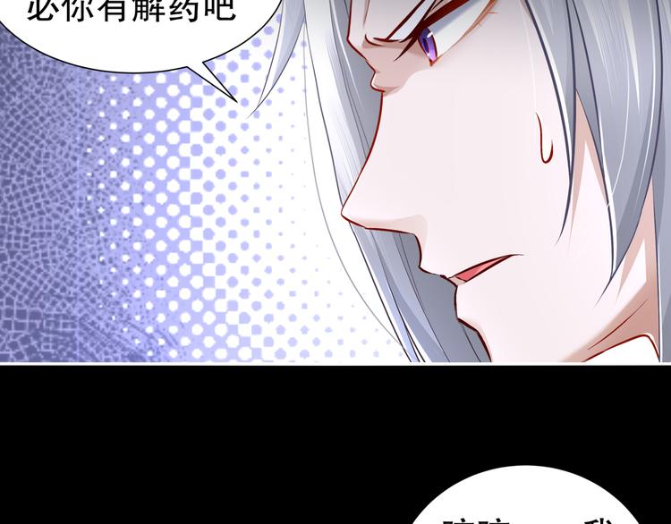 第4话 因果有因51