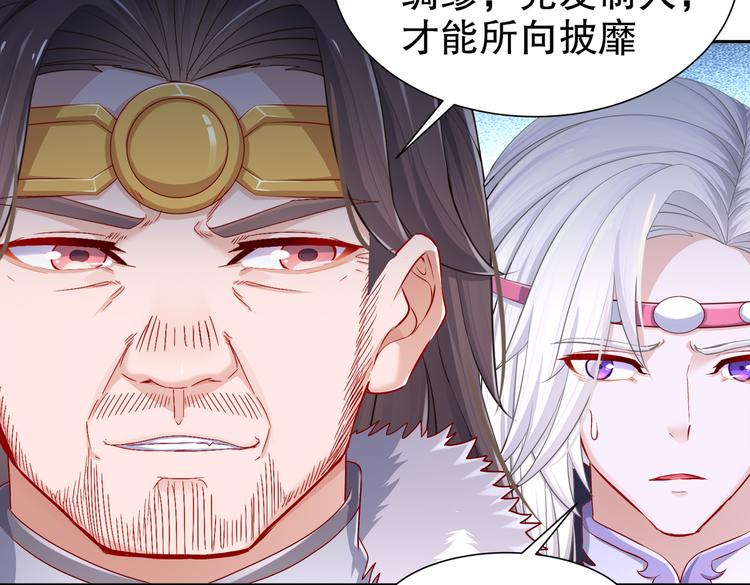 公主冲鸭73